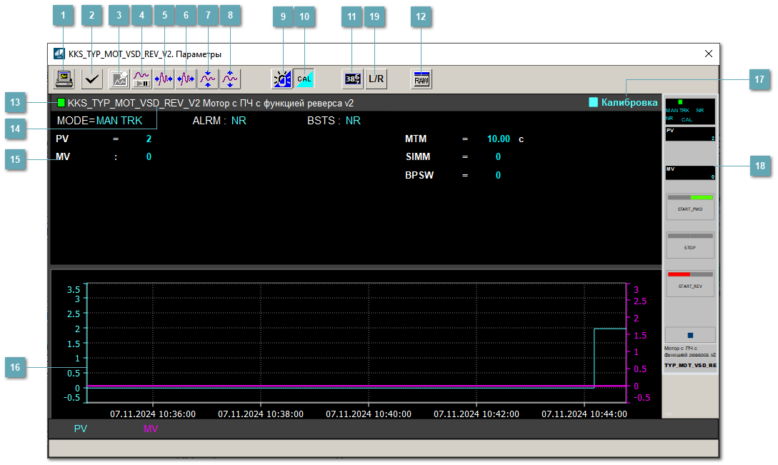 Окно Параметры