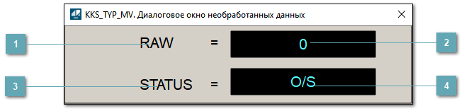 Окно Параметры
