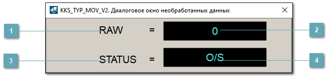 Окно Параметры