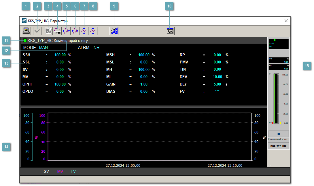 Окно Параметры