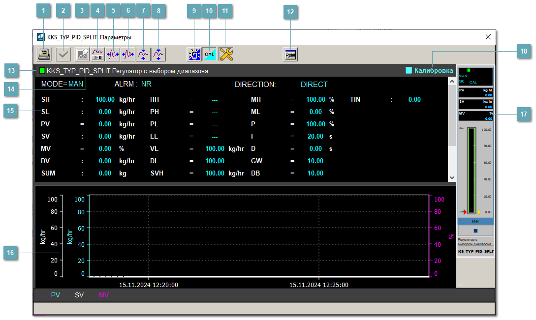 Окно Параметры