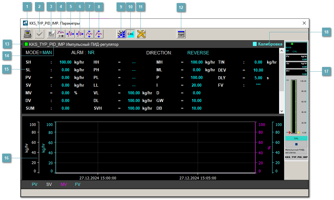 Окно Параметры