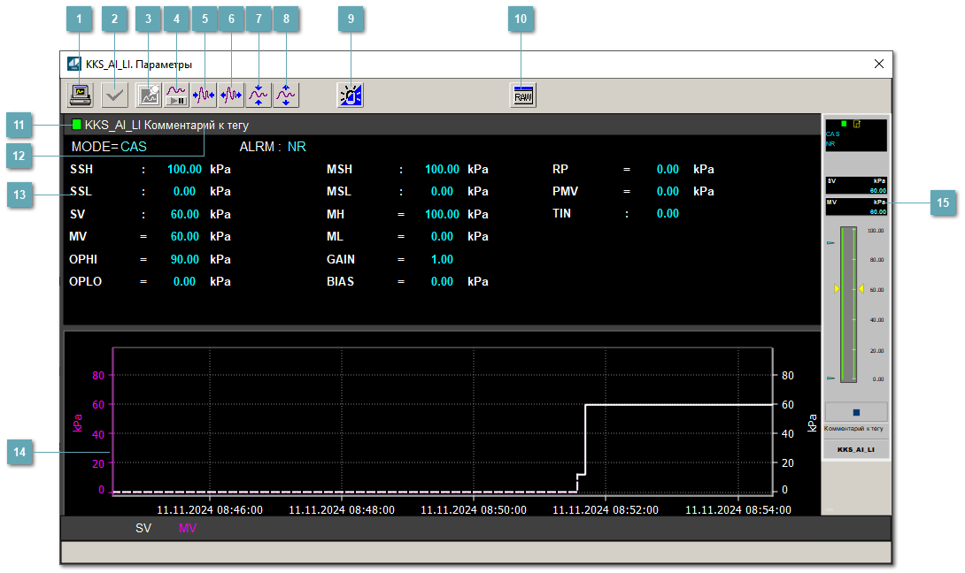 Окно Параметры
