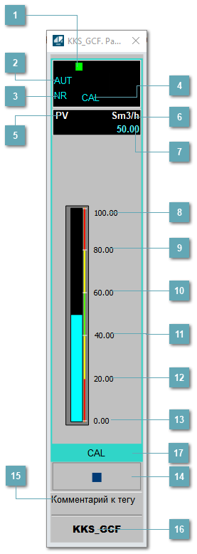Окно Рабочее