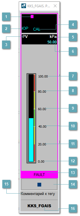 Окно Рабочее