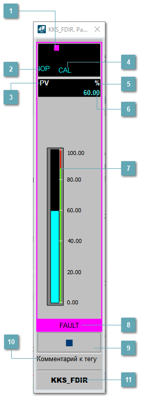 Окно Рабочее