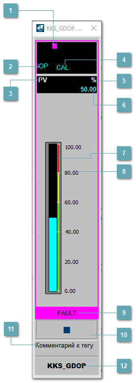 Окно Рабочее
