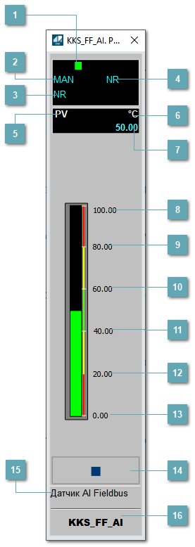Окно Рабочее