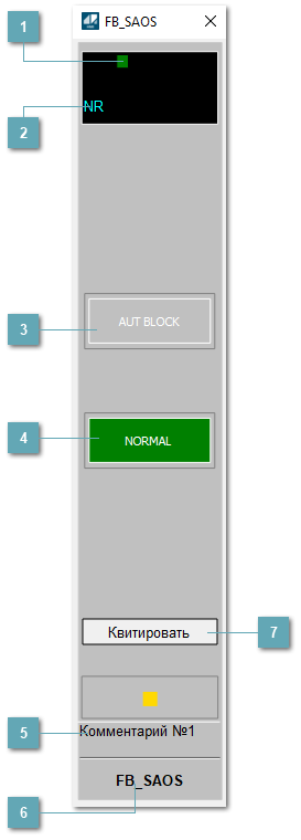 Окно Рабочее