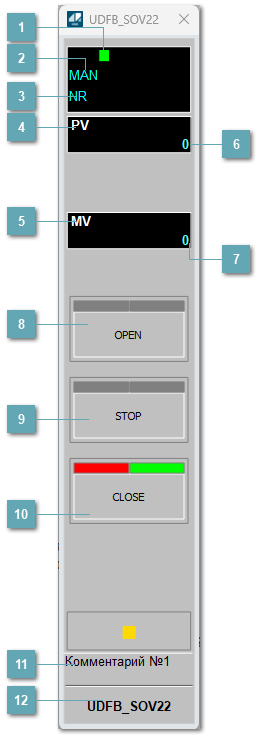 Окно Рабочее