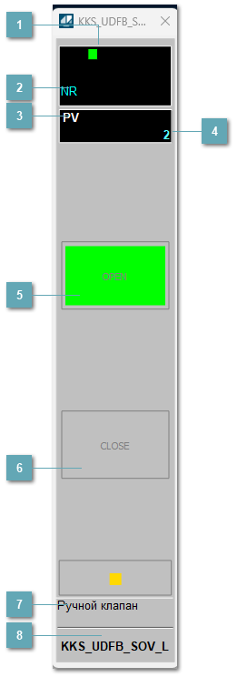 Окно Рабочее