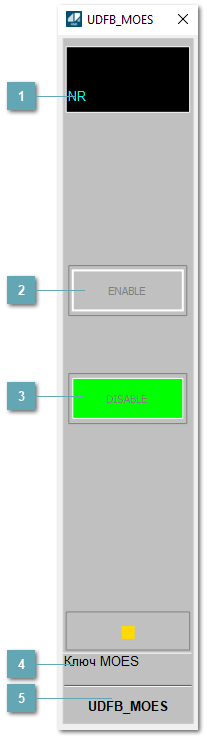 Окно Рабочее