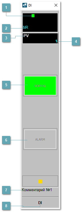 Окно Рабочее
