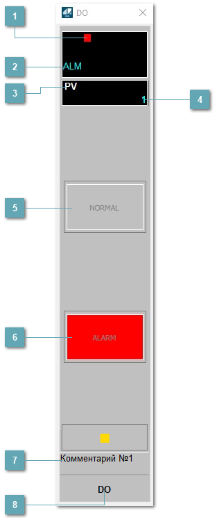 Окно Рабочее