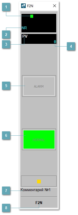 Окно Рабочее