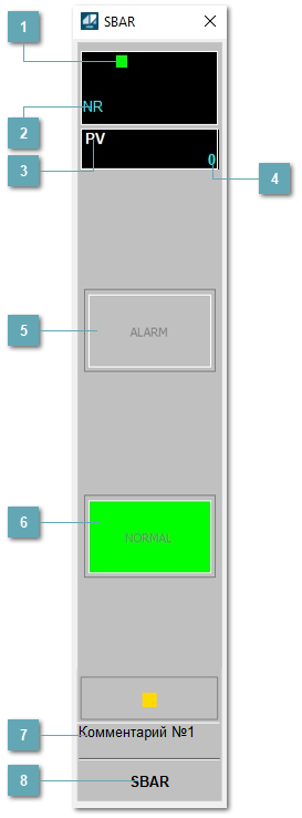 Окно Рабочее