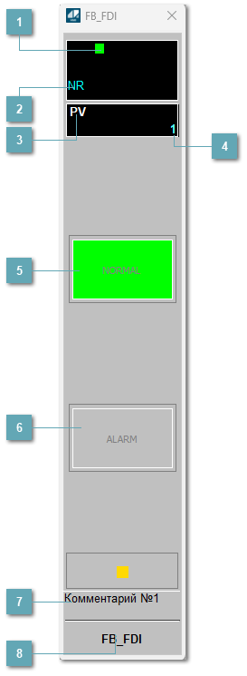 Окно Рабочее