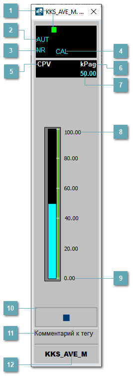 Окно Рабочее