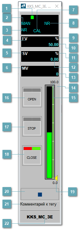 Окно Рабочее