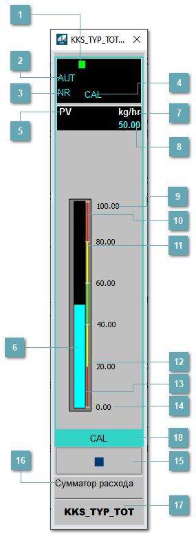 Окно Рабочее