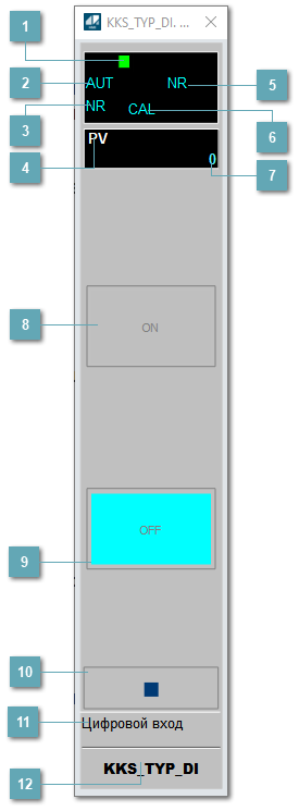 Окно Рабочее
