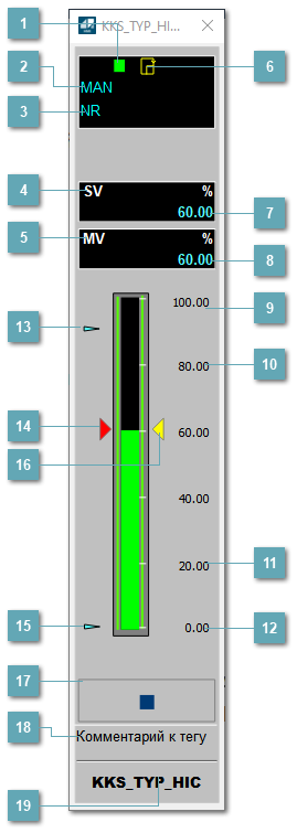 Окно Рабочее
