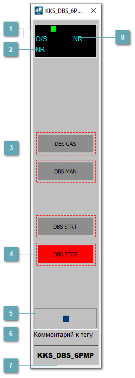 Окно Рабочее