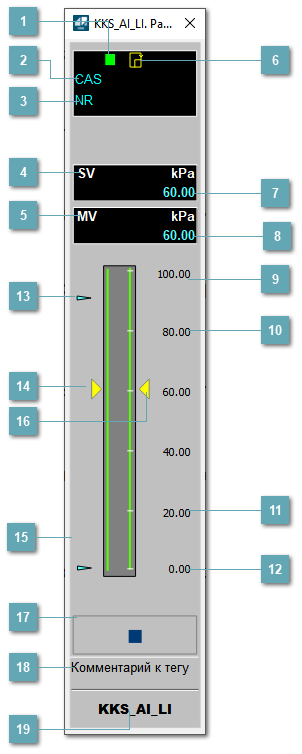 Окно Рабочее