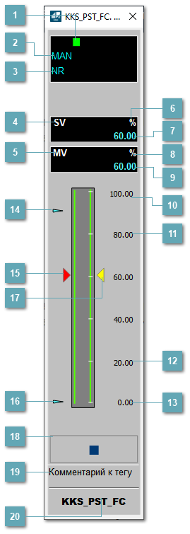 Окно Рабочее