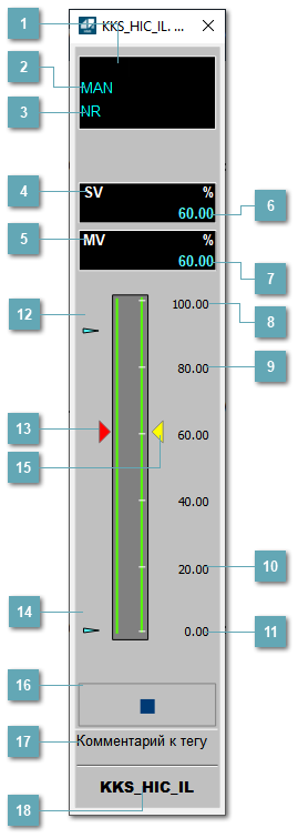 Окно Рабочее
