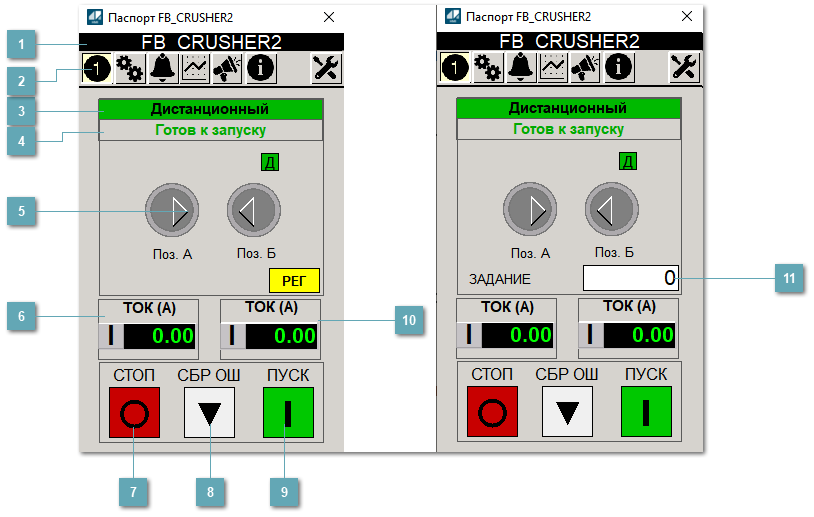 5.4.2.3.1.2.3.2. Паспорт