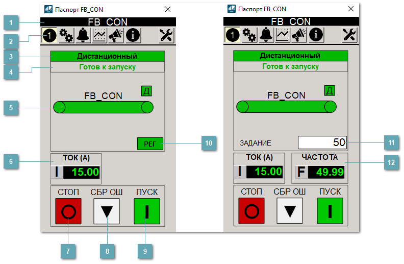 5.4.2.3.2.1.2.2. Паспорт