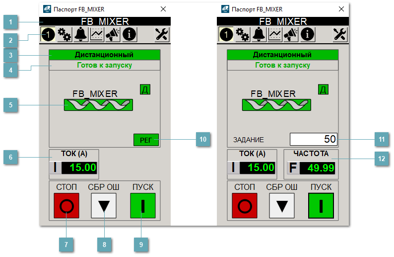 5.4.2.3.2.1.3.2. Паспорт