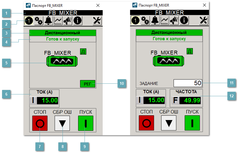 5.4.2.3.2.1.4.2. Паспорт