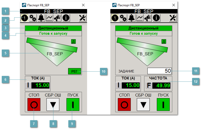 5.4.2.3.1.1.5.2. Паспорт