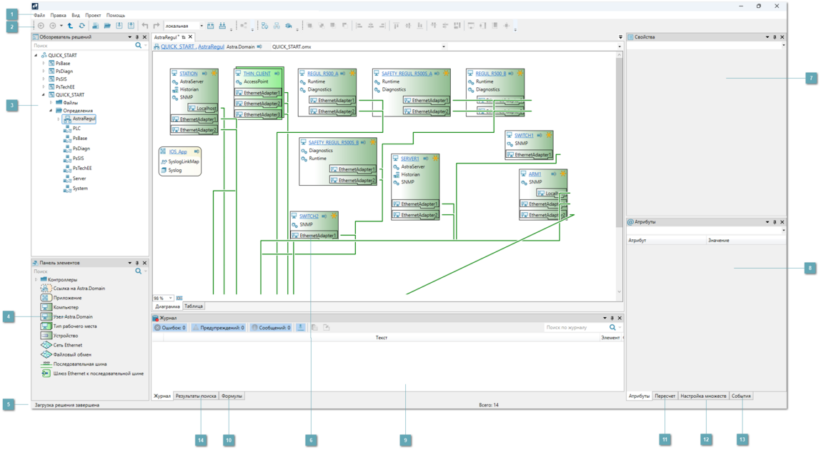 4.4.1.3.1. Пользовательский интерфейс