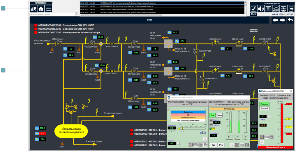 4.5.3. Режим исполнения
