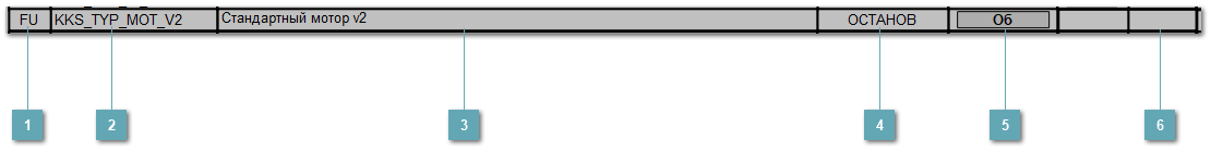 5.5.2.3.10.1.6. TYP_MOT_V2_CAE