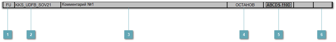 5.6.4.2.7.1.10. UDFB_SOV_21_CAE