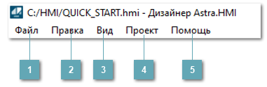 4.4.1.4.2.2. Главное меню