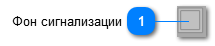 5.5.2.4.3.1.2. Мнемосимвол