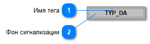 5.5.2.3.1.5.2. Мнемосимвол