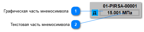 5.6.6.2.3. РЕГЛАБ